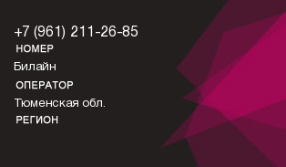 9612112685